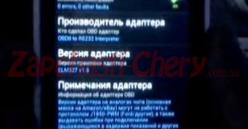 как узнать реальный пробег шевроле лачетти. foto%2004.05. как узнать реальный пробег шевроле лачетти фото. как узнать реальный пробег шевроле лачетти-foto%2004.05. картинка как узнать реальный пробег шевроле лачетти. картинка foto%2004.05.