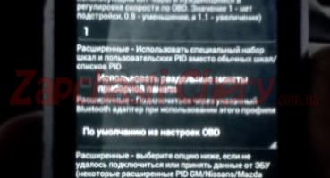 как узнать реальный пробег шевроле лачетти. foto%2004.06. как узнать реальный пробег шевроле лачетти фото. как узнать реальный пробег шевроле лачетти-foto%2004.06. картинка как узнать реальный пробег шевроле лачетти. картинка foto%2004.06.