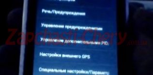 как узнать реальный пробег шевроле лачетти. foto%2004.07. как узнать реальный пробег шевроле лачетти фото. как узнать реальный пробег шевроле лачетти-foto%2004.07. картинка как узнать реальный пробег шевроле лачетти. картинка foto%2004.07.